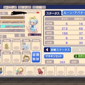 【⚡️三連休セール⚡️】 フィーロ4体、フィトリア1体、髪飾りあり、エル羽あり、高レベル多数 | チョコットランド(チョコラン)のアカウントデータ、RMTの販売・買取一覧