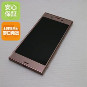 【中古】 美品 au SOV34 Xperia XZ ディープピンク 安心保証 即日発送 スマホ AU SONY 本体 白ロム 土日祝発送OK