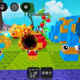 プラント対ブレインロッド (きのこ)シュームビノ3体変異 | ロブロックス(ROBLOX)のアカウントデータ、RMTの販売・買取一覧