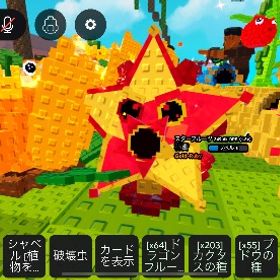 プラント対ブレインロッド スターフルーツ(変異) | ロブロックス(ROBLOX)のアカウントデータ、RMTの販売・買取一覧