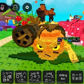 プラントVSブレインロッド コマンドアップル(Command Apple) | ロブロックス(ROBLOX)のアカウントデータ、RMTの販売・買取一覧