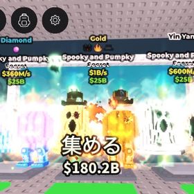スプーキー&パンプキー 3体セット | ロブロックス(ROBLOX)のアカウントデータ、RMTの販売・買取一覧
