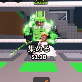 ブレインロットを盗む 1x1x1x1 | ロブロックス(ROBLOX)のアカウントデータ、RMTの販売・買取一覧