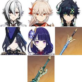 和璞鳶+天空の翼+山の王の長牙+雷電将軍+蒼古なる自由への誓い+楓原万葉+クロリンデ+キィニチ1凸+ | 原神のアカウントデータ、RMTの販売・買取一覧