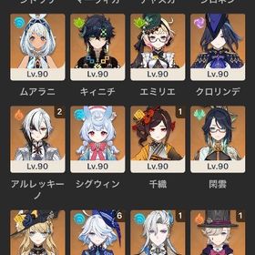 Lv.60 アジアサーバー マーヴィカ、フリーナ完凸 | 原神のアカウントデータ、RMTの販売・買取一覧