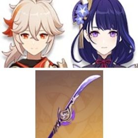 即対応|天空の刃+四風原典+雷電将軍+モナ+楓原万葉+夢見月瑞希+草薙の稲光+ティナリ+ジン|引退垢 | 原神のアカウントデータ、RMTの販売・買取一覧