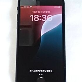 美品 動作確認済 初期化済 Apple iPhone SE 第2世代 ブラック 256GB 最大容量75% SIMフリー 利用制限無し