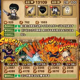 ヒロアカ | ポコダン(ポコロンダンジョンズ)のアカウントデータ、RMTの販売・買取一覧