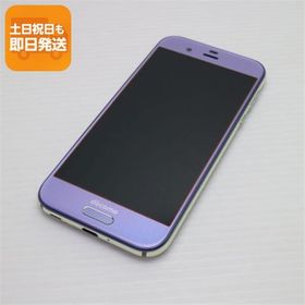 美品 SH-03J AQUOS R ラベンダー 即日発送 スマホ SHARP docomo 本体 白ロム あすつく 土日祝発送OK