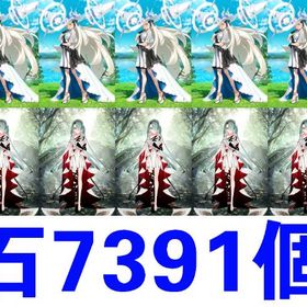 オルガマリー宝具5 シエル宝具5 ギルガメッシュ宝具5 ククルカン宝具5 アース宝具5 黒の聖杯5枚 | FGOのアカウントデータ、RMTの販売・買取一覧