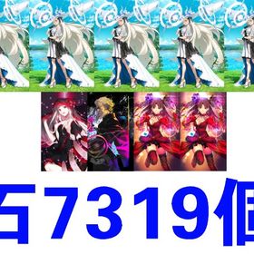 聖晶石大量 | FGOのアカウントデータ、RMTの販売・買取一覧