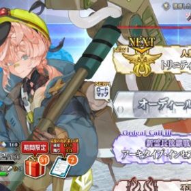 格安/石3000あり | FGOのアカウントデータ、RMTの販売・買取一覧