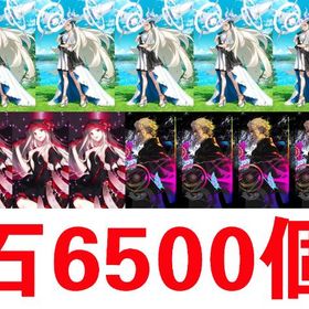 即時対応 | FGOのアカウントデータ、RMTの販売・買取一覧