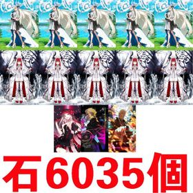 終わりのエリザベートアクティビティが完了しました | FGOのアカウントデータ、RMTの販売・買取一覧