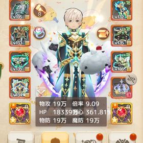 戦力880万 初期鯖フィオラ | アッシュテイル(アシュテ)のアカウントデータ、RMTの販売・買取一覧