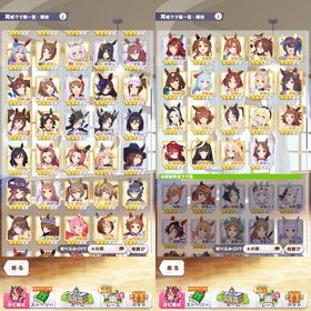 完凸多数引退アカウント | ウマ娘のアカウントデータ、RMTの販売・買取一覧