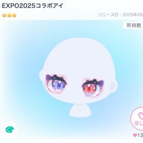 ⚠️最安値⚠️EXPO2025コラボアイ ミャクミャク | ピグパ(ピグパーティ)のアカウントデータ、RMTの販売・買取一覧