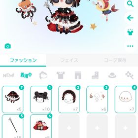 マリオネットサーカスガチャノーマルセット売り | ピグパ(ピグパーティ)のアカウントデータ、RMTの販売・買取一覧