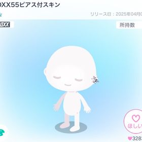 BOXX55ピアス付スキン | ピグパ(ピグパーティ)のアカウントデータ、RMTの販売・買取一覧