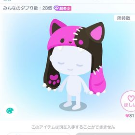 ハロウィンフランケンキャット帽子／桃 | ピグパ(ピグパーティ)のアカウントデータ、RMTの販売・買取一覧