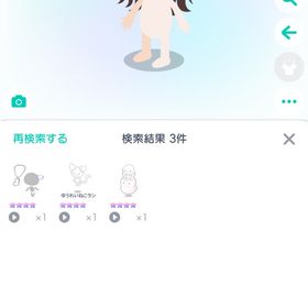 即購入⭕️そこそこの垢 | ピグパ(ピグパーティ)のアカウントデータ、RMTの販売・買取一覧