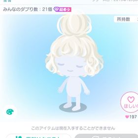 ひんやり雪だるま雪の精お団子ヘア | ピグパ(ピグパーティ)のアカウントデータ、RMTの販売・買取一覧