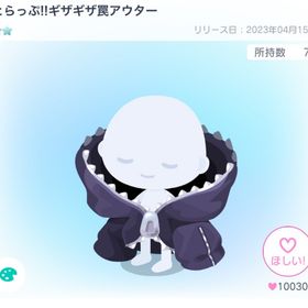 とらっぷ!!ギザギザ罠アウター | ピグパ(ピグパーティ)のアカウントデータ、RMTの販売・買取一覧