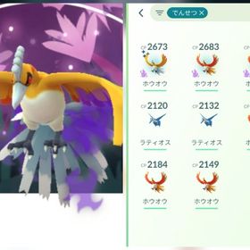 606⭐️PTC⭐️海外産⭐️背景付き色違いシャドウホウオウ | ポケモンGOのアカウントデータ、RMTの販売・買取一覧