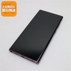 超美品 Galaxy S22 Ultra SCG14 バーガンディ スマホ 白ロム 中古 あすつく 土日祝発送OK