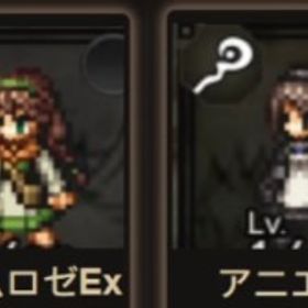 【画像のキャラ】+ルビ48000個前後+聖導石126個+（星4.5~星5）32体 | オクトラ(オクトパストラベラー)のアカウントデータ、RMTの販売・買取一覧