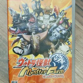 【未開封】ウルトラ怪獣モンスターファーム ニンテンドースイッチ