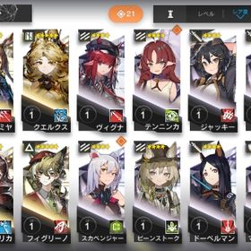 リセマラ 新約エクシア | アークナイツのアカウントデータ、RMTの販売・買取一覧