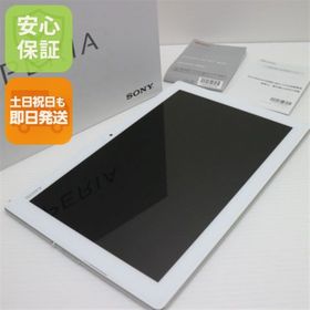 ソニー(SONY)の超美品 SO-05G Xperia Z4 Tablet ホワイト M888(タブレット)