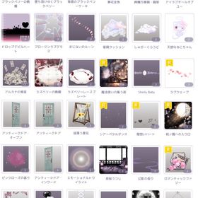 有償撮影 | ピュアニスタのアイテム、RMTの販売・買取一覧