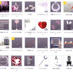 有償 撮影 | ピュアニスタのアイテム、RMTの販売・買取一覧