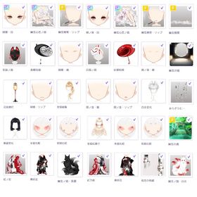 幽玄ノ狐 バラ売り | ピュアニスタのアイテム、RMTの販売・買取一覧