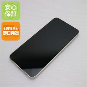 サムスン(SAMSUNG)のSIMフリー Galaxy S24 256GB アンバーイエロー スマホ SAMSUNG 即日発送 土日祝発送OK M888(スマートフォン本体)