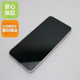 サムスン(SAMSUNG)の新品同様 SIMフリー Galaxy S24 256GB アンバーイエロー スマホ SAMSUNG 即日発送 土日祝発送OK M888(スマートフォン本体)