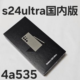 Galaxy s24 ultra 256gb 国内版 チタニウムグレー(スマートフォン本体)
