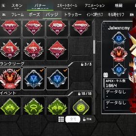 ✨s26プレ垢 | APEX Legendsのアカウントデータ、RMTの販売・買取一覧