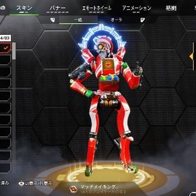 レシェック様専用 | APEX Legendsのアカウントデータ、RMTの販売・買取一覧