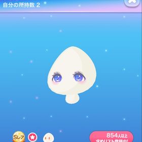 【最安値】 制服少女のブルーアイ | ポケコロのアイテム、RMTの販売・買取一覧