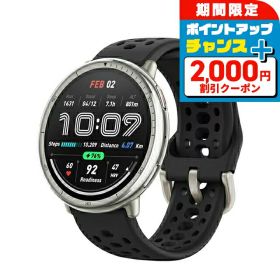 ＼2000円OFFクーポン+さらに12倍★5日限定／ アマズフィット Active 2 スタンダード 充電式クォーツ スマートウォッチ ブランド メンズ レディース Bluetooth Amazfit SP170073-C226 デジタル シルバー