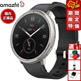 【抽選で最大30000ptバック！12/5限定！】【期間限定価格】アマズフィット AMAZFIT スマートウォッチ Active 2 ブラックレザー プレミアムバージョン 腕時計 メンズ レディース GPS 健康 ウェアラブル SP170073-C225【2025 新作】