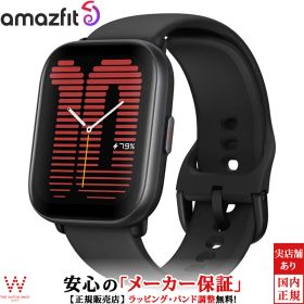 【1,000円OFFクーポン有】アマズフィット Amazfit アクティブ ミッドナイトブラック Active 42mm sp170066C178 メンズ レディース スマートウォッチ iOS Android おすすめ 健康管理 Bluetooth通話対応 睡眠 ストレス 計測 通知 時計 ランニングウォッチ