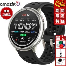 【抽選で最大30000ptバック！12/5限定！】【期間限定価格】アマズフィット AMAZFIT スマートウォッチ Active 2 ブラックシリコン スタンダードバージョン 腕時計 メンズ レディース GPS 健康 ウェアラブル SP170073-C226【2025 新作】