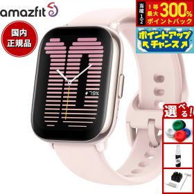 【抽選で最大30000ptバック！11日01：59まで！】アマズフィット AMAZFIT スマートウォッチ Active アクティブ ペタルピンク 腕時計 メンズ レディース SP170066C172
