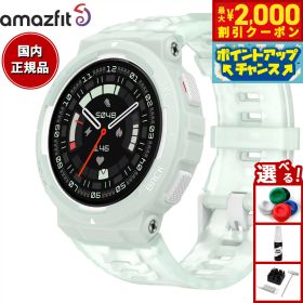 【最大2000円OFFクーポン！＆店内ポイント最大56倍！本日限定！】アマズフィット AMAZFIT スマートウォッチ Active Edge アクティブ エッジ ミントグリーン 腕時計 メンズ レディース SP170067C207