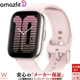 【1,000円OFFクーポン有】アマズフィット Amazfit アクティブ ペタルピンク Active 42mm sp170066C172 メンズ レディース スマートウォッチ iOS Android おすすめ 健康管理 Bluetooth通話対応 睡眠 ストレス 計測 通知 時計 ランニングウォッチ
