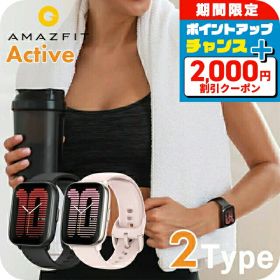 ＼2000円OFFクーポン+さらに12倍★5日限定／ アマズフィット Active 充電式クオーツ スマートウォッチ ブランド メンズ レディース Bluetooth Amazfit デジタル SP170066-C178 SP170066-C172